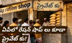 నోటిఫికేషన్ జారీ చేసిన సివిల్ సప్లైస్ కార్పొరేషన్ నోటిఫికేషన్ జారీ చేసిన సివిల్ సప్లైస్ కార్పొరేషన్