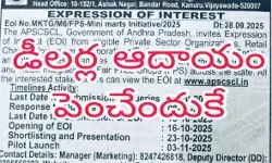 సివిల్ సప్లైస్ శాఖ వివరణ సివిల్ సప్లైస్ శాఖ వివరణ