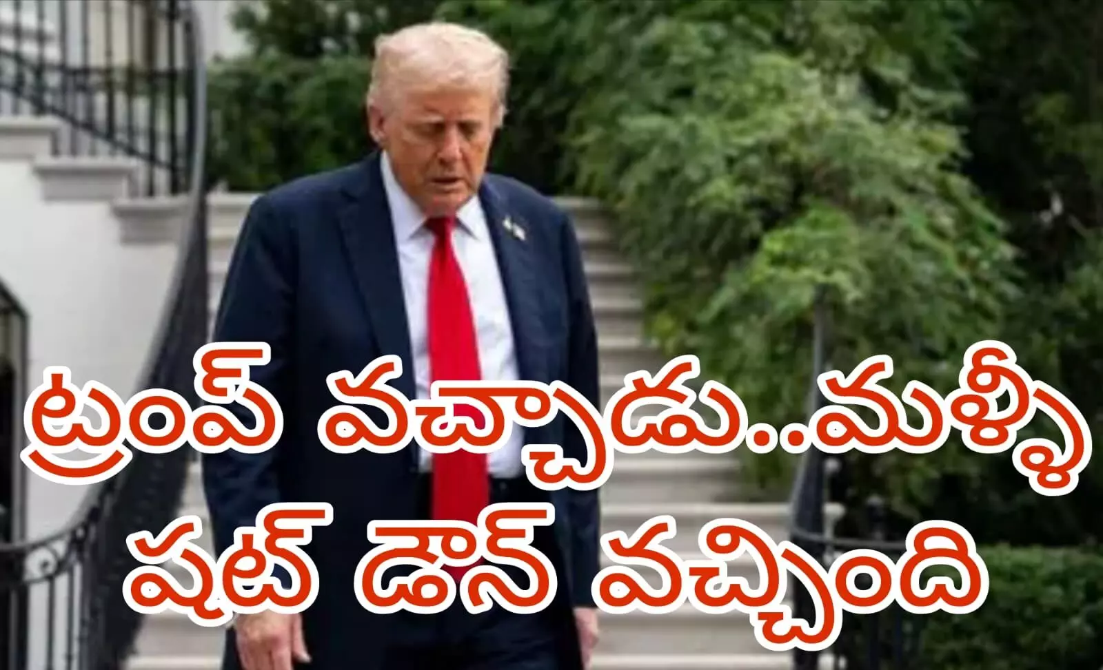 సెనెట్ లో బిల్స్ కు దక్కని ఆమోదం సెనెట్ లో బిల్స్ కు దక్కని ఆమోదం