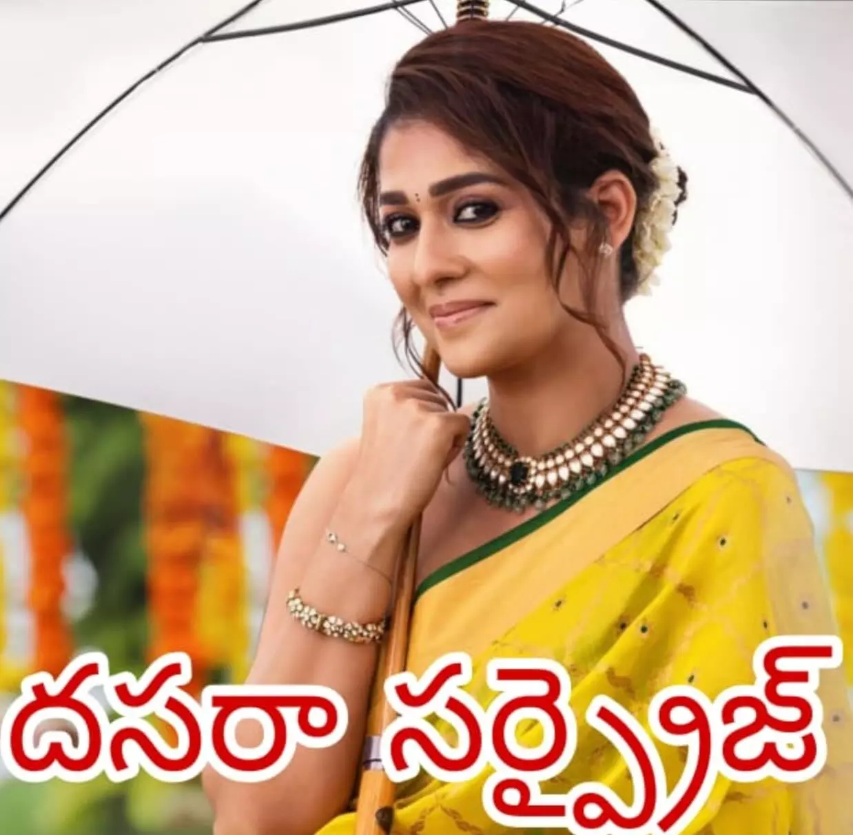 శశిరేఖ వచ్చేసింది శశిరేఖ వచ్చేసింది