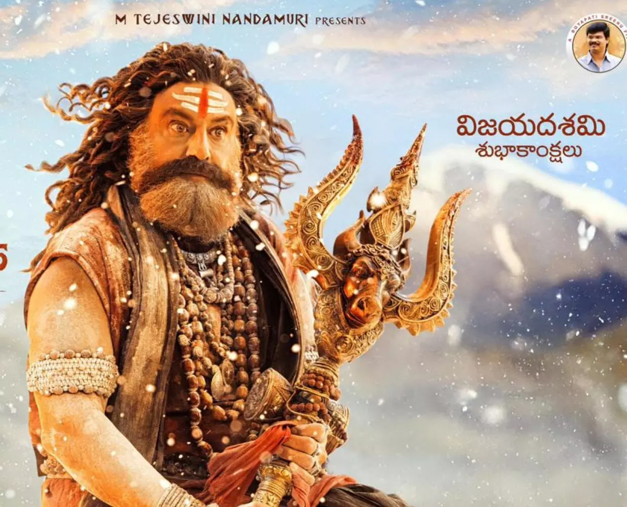 Akhanda 2 Release Date Announced