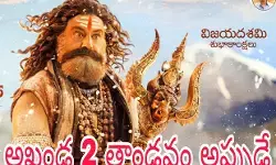 డిసెంబర్ బాలకృష్ణదేనా! డిసెంబర్ బాలకృష్ణదేనా!