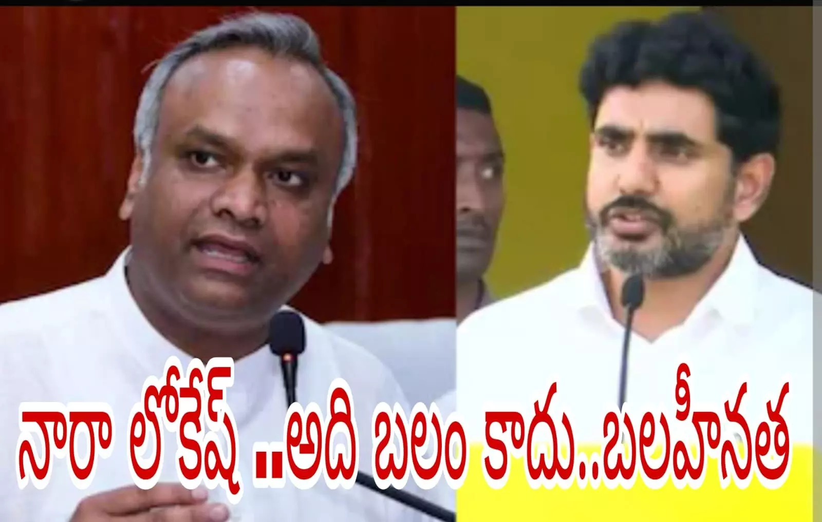 ఏపీ ఐటి మంత్రి ట్వీట్ కు కర్ణాటక మంత్రి ఘాటు రిప్లై