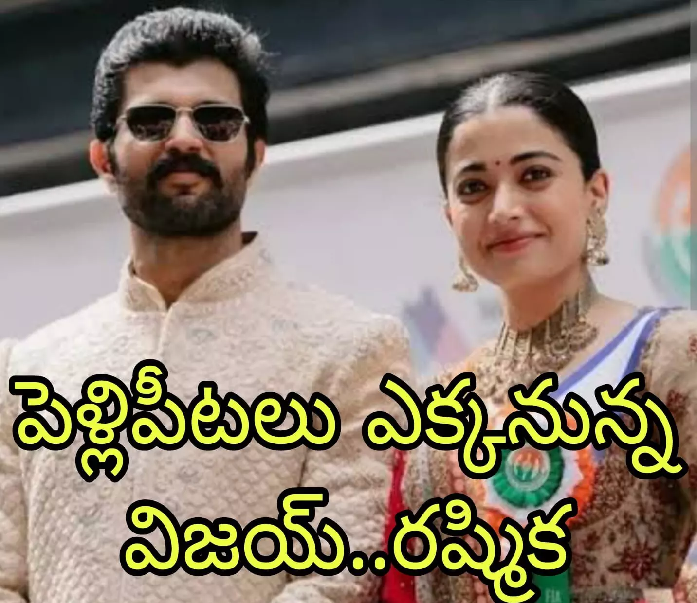 కుటుంబ సభ్యుల మధ్య నిశ్చితార్ధం కుటుంబ సభ్యుల మధ్య నిశ్చితార్ధం