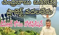 మళ్ళీ వివాదాలు తప్పవా!