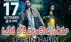 బాక్స్ ఆఫీస్ దగ్గర హిట్టే బాక్స్ ఆఫీస్ దగ్గర హిట్టే