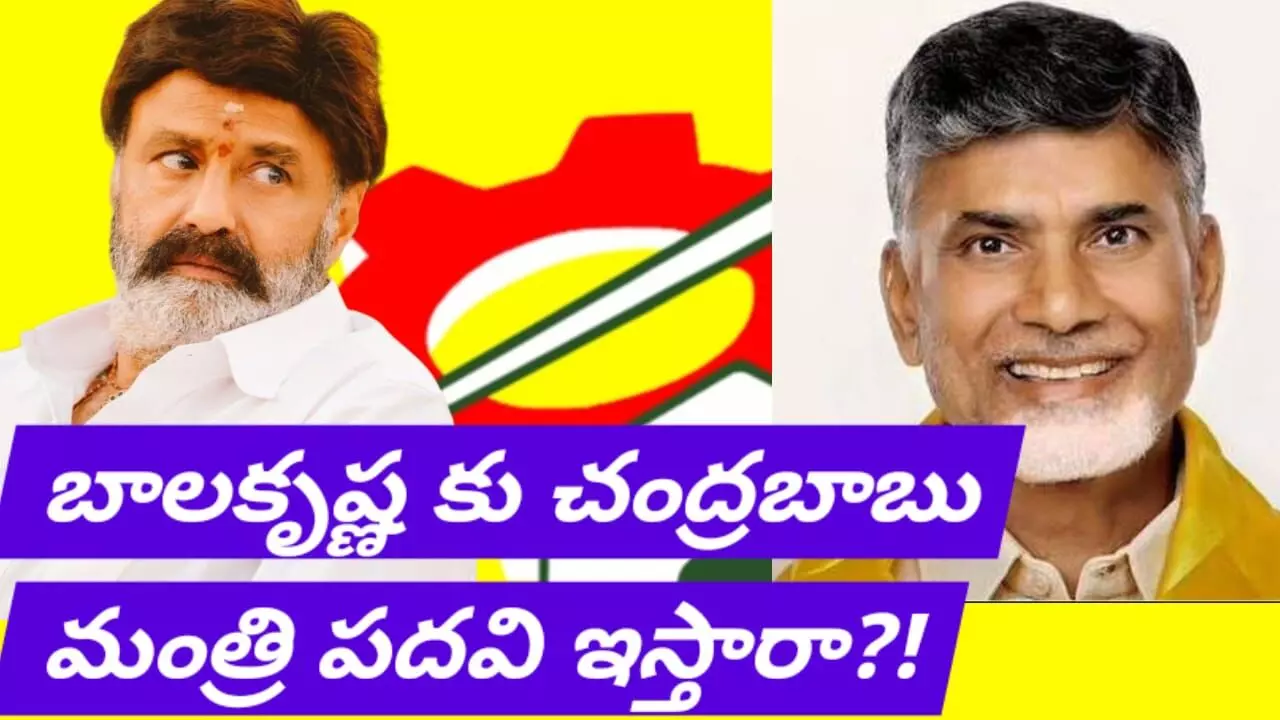 ఫస్ట్ టైం ఫాన్స్ నుంచి డిమాండ్