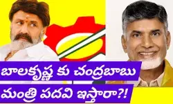 ఫస్ట్ టైం ఫాన్స్ నుంచి డిమాండ్