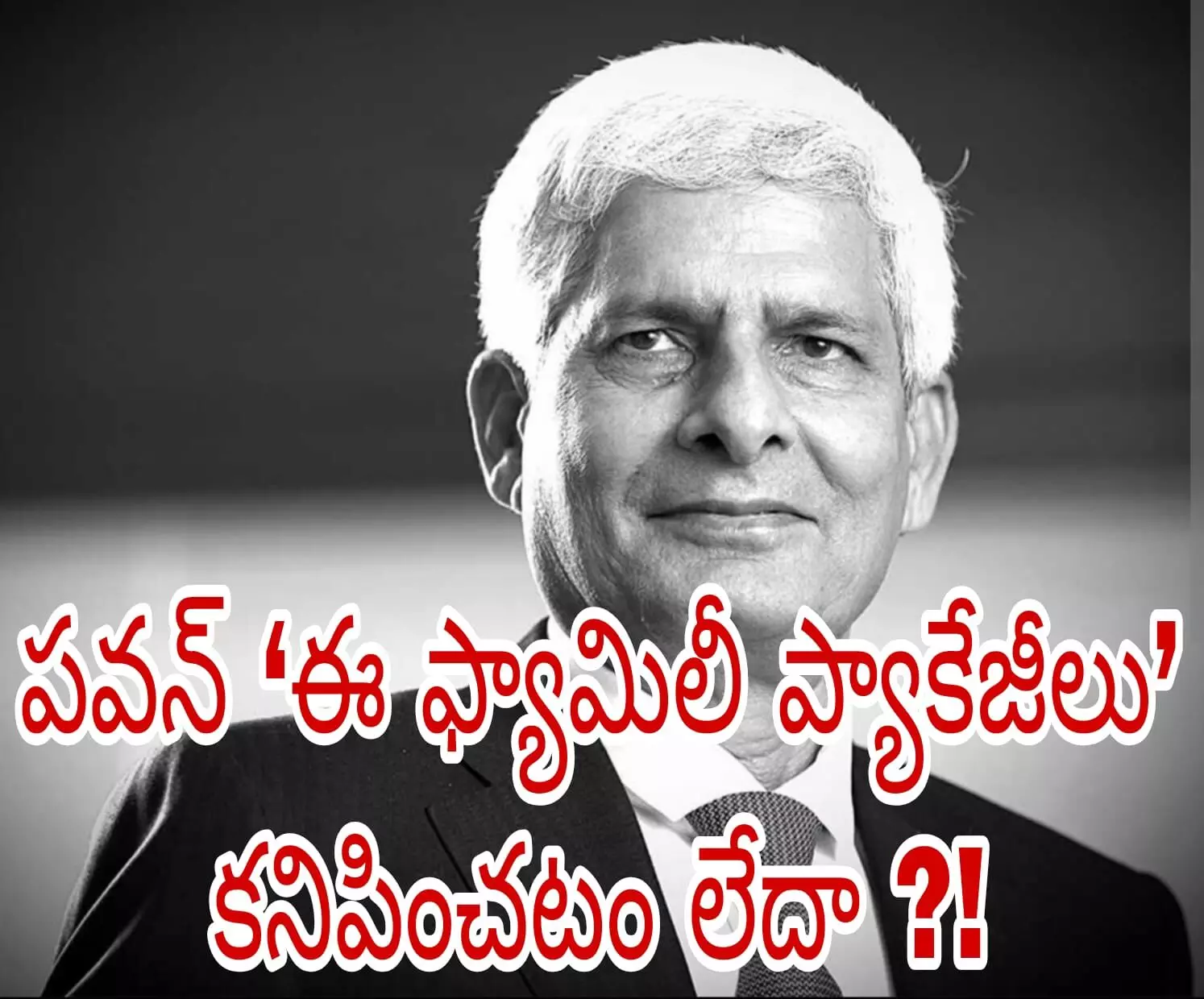 క్యాబినెట్ లో ఎప్పుడైనా వీటిపై ప్రశ్నించారా! క్యాబినెట్ లో ఎప్పుడైనా వీటిపై ప్రశ్నించారా!