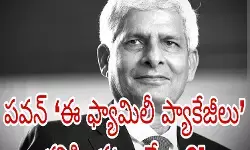 క్యాబినెట్ లో ఎప్పుడైనా వీటిపై ప్రశ్నించారా!