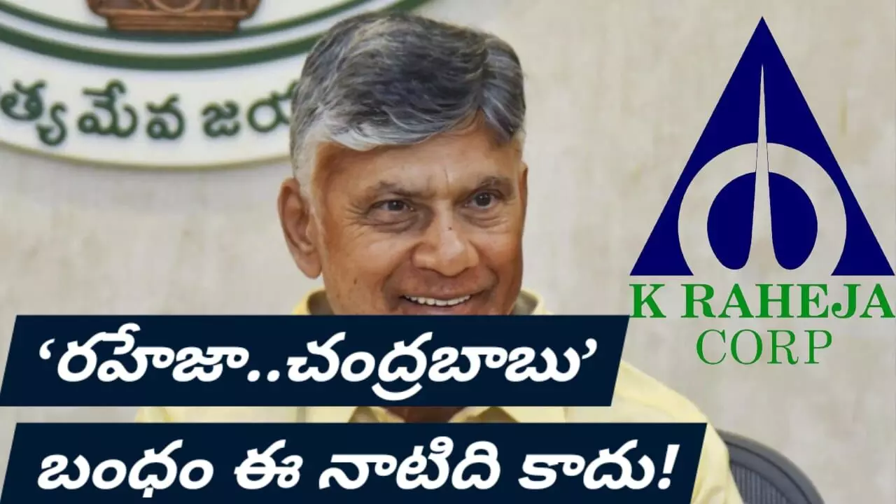 అప్పుడు హైదరాబాద్ లో ..ఇప్పుడు వైజాగ్ లో ! అప్పుడు హైదరాబాద్ లో ..ఇప్పుడు వైజాగ్ లో !