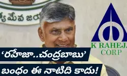 అప్పుడు హైదరాబాద్ లో ..ఇప్పుడు వైజాగ్ లో !