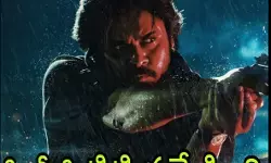 పవన్ కొత్త సినిమా స్ట్రీమింగ్ ఎప్పటి నుంచి అంటే! పవన్ కొత్త సినిమా స్ట్రీమింగ్ ఎప్పటి నుంచి అంటే!