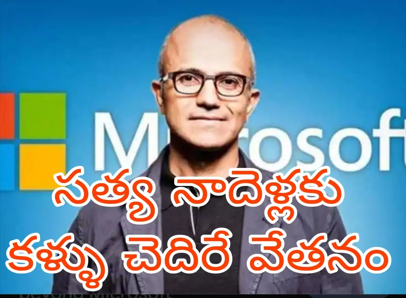 ఏఐ లో దూసుకెళుతున్న కంపెనీ ఏఐ లో దూసుకెళుతున్న కంపెనీ