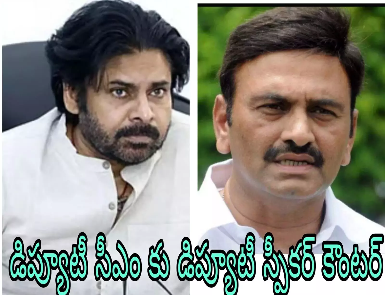 పవన్ ఎప్పుడు ‘హోమ్ ను’ టచ్ చేసినా రచ్చే! పవన్ ఎప్పుడు ‘హోమ్ ను’ టచ్ చేసినా రచ్చే!