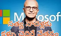 ఏఐ లో దూసుకెళుతున్న కంపెనీ ఏఐ లో దూసుకెళుతున్న కంపెనీ