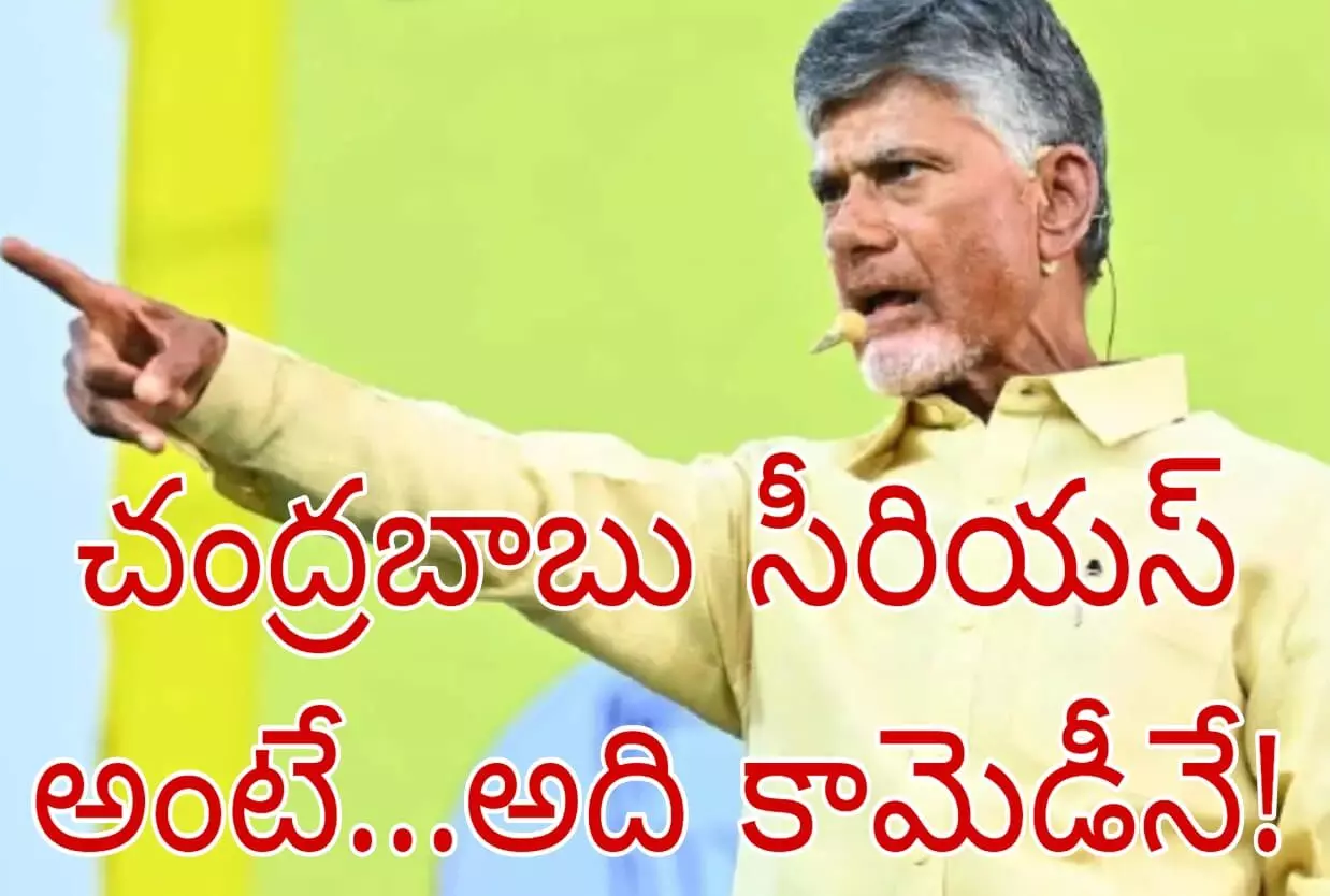 నిజమా...అవునా..అయితే ఓకే ! నిజమా...అవునా..అయితే ఓకే !