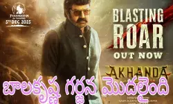 బాక్స్ ఆఫీస్ దగ్గర ఇక బ్లాస్టింగ్సే!