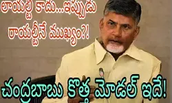 జగన్ సన్నిహిత కంపెనీలు..జగన్ సన్నిహిత అధికారులైతే అంతా ఈజీ!