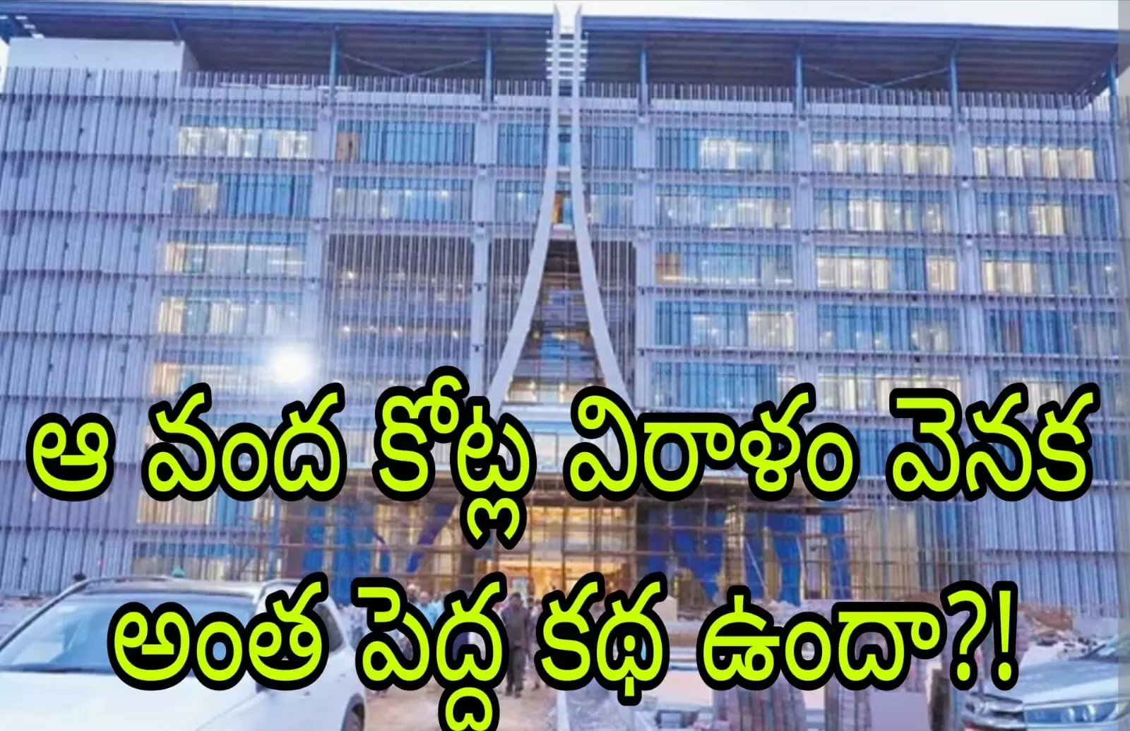 శోభా గ్రూప్ కు ఏపీ వైజాగ్, అమరావతిలో భూములు?! శోభా గ్రూప్ కు ఏపీ వైజాగ్, అమరావతిలో భూములు?!