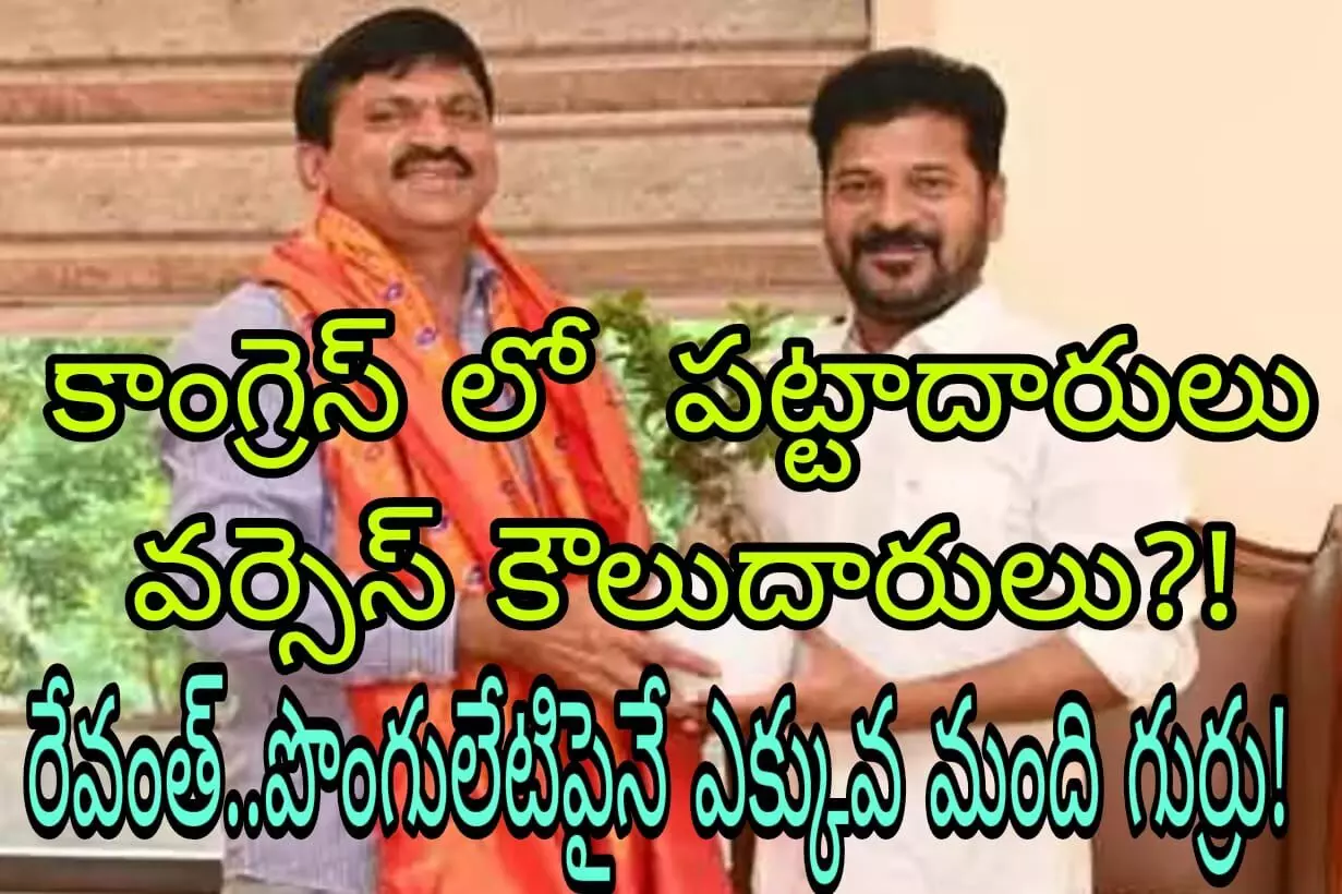 తెలంగాణా ప్రభుత్వంలో వివాదాలు సమసిపోతాయా!