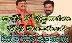 తెలంగాణా ప్రభుత్వంలో వివాదాలు సమసిపోతాయా!