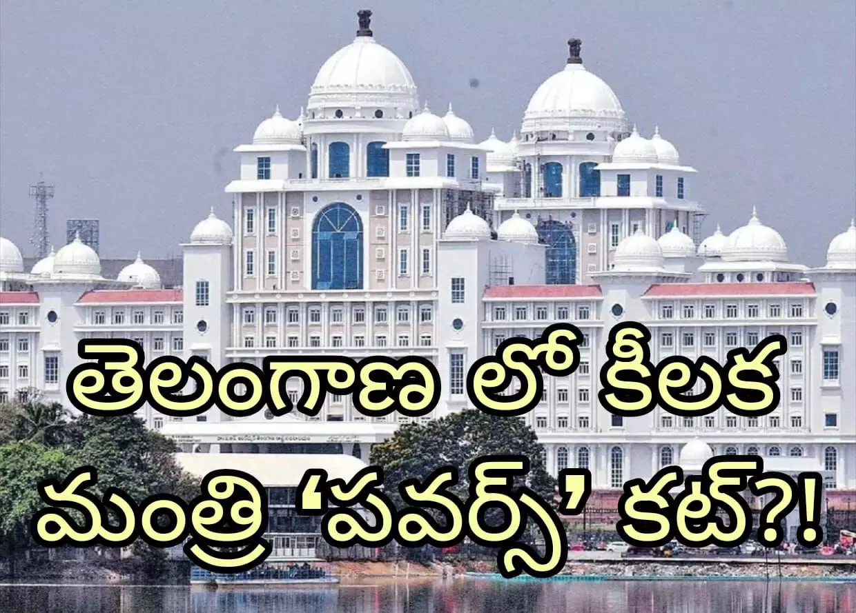 అధిష్ఠానం వరకు వెళుతుందా...ఇక్కడే సెటిల్ అవుతుందా!