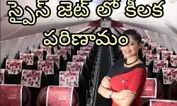 కొత్త ఈడీ గా సంజయ్ కుమార్