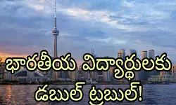 అమెరికా బాటలోనే కెనడా! అమెరికా బాటలోనే కెనడా!