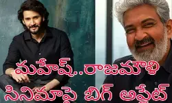 రామోజీ ఫిల్మ్  సిటీలో మెగా  ఈవెంట్