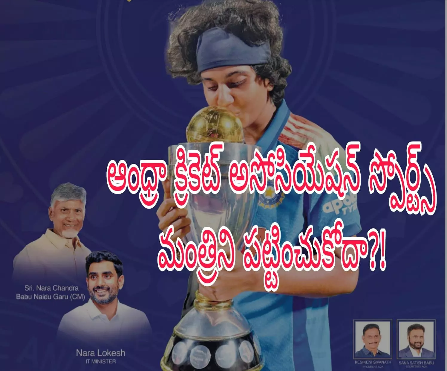 పవన్ కళ్యాణ్ నూ మర్చిపోయారు!