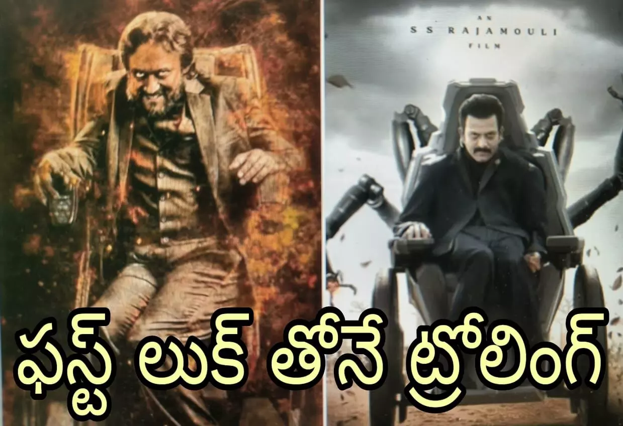 మహేష్ బాబు ఫ్యాన్స్ షాక్! మహేష్ బాబు ఫ్యాన్స్ షాక్!