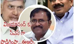 ఈ బంధం చాలా ‘పవర్ ఫుల్ ’! ఈ బంధం చాలా ‘పవర్ ఫుల్ ’!