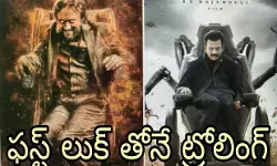 మహేష్ బాబు ఫ్యాన్స్ షాక్! మహేష్ బాబు ఫ్యాన్స్ షాక్!