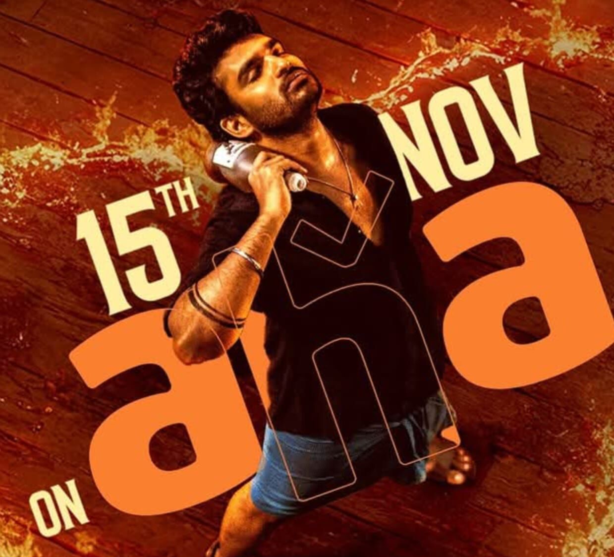 K Ram Raddy Kiran Abbavaram’s “K RAMP” OTT Date Locked. | â K RAMPâ Earns â ¹24 Cr ...