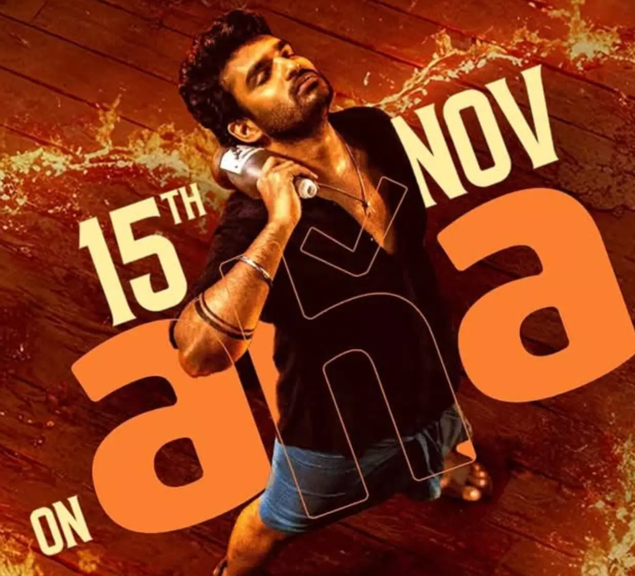 Kiran Abbavaram’s “K RAMP”  OTT Date Locked.