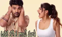 కిరణ్ అబ్బవరం కొత్త సినిమా ఆహా లో కిరణ్ అబ్బవరం కొత్త సినిమా ఆహా లో