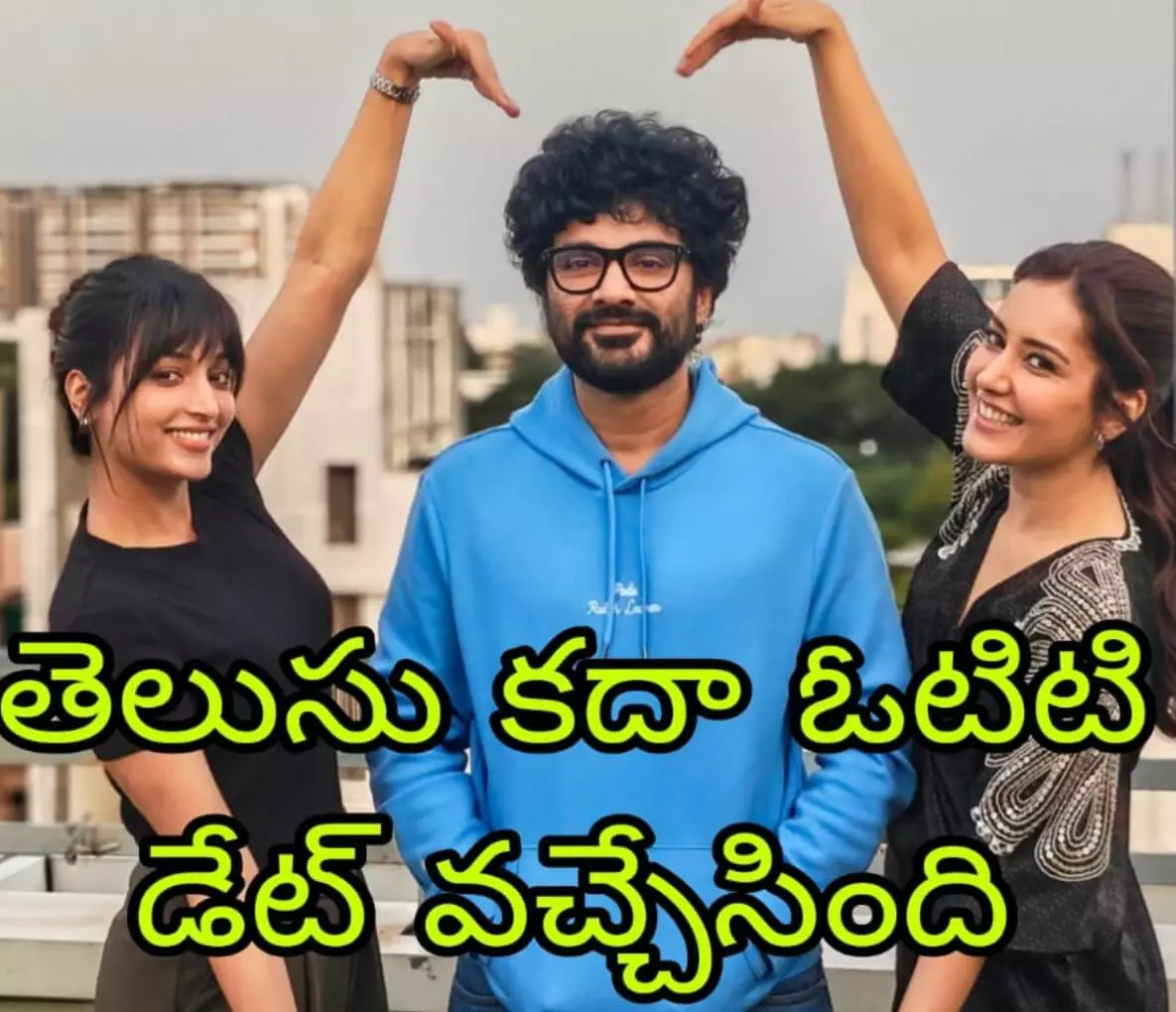 నెట్ ఫ్లిక్స్ లో స్ట్రీమింగ్