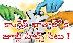 ఎగ్జిట్ పోల్స్ చెపుతున్నది ఇదే!