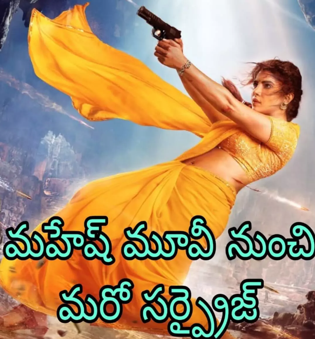 మందాకినిగా ప్రియాంక చోప్రా