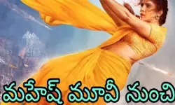 మందాకినిగా ప్రియాంక చోప్రా మందాకినిగా ప్రియాంక చోప్రా