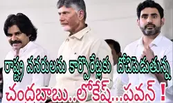 రహేజా రియల్ ఎస్టేట్ కు 27 ఎకరాలు 99 పైసలకే రహేజా రియల్ ఎస్టేట్ కు 27 ఎకరాలు 99 పైసలకే