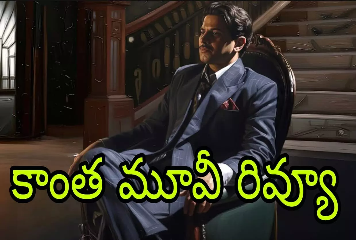 దుల్కర్ మరో  హిట్ కొట్టాడా?!