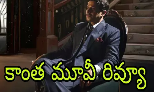 దుల్కర్ మరో  హిట్ కొట్టాడా?!
