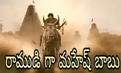 తొలిసారి పౌరాణిక పాత్రలో తొలిసారి పౌరాణిక పాత్రలో