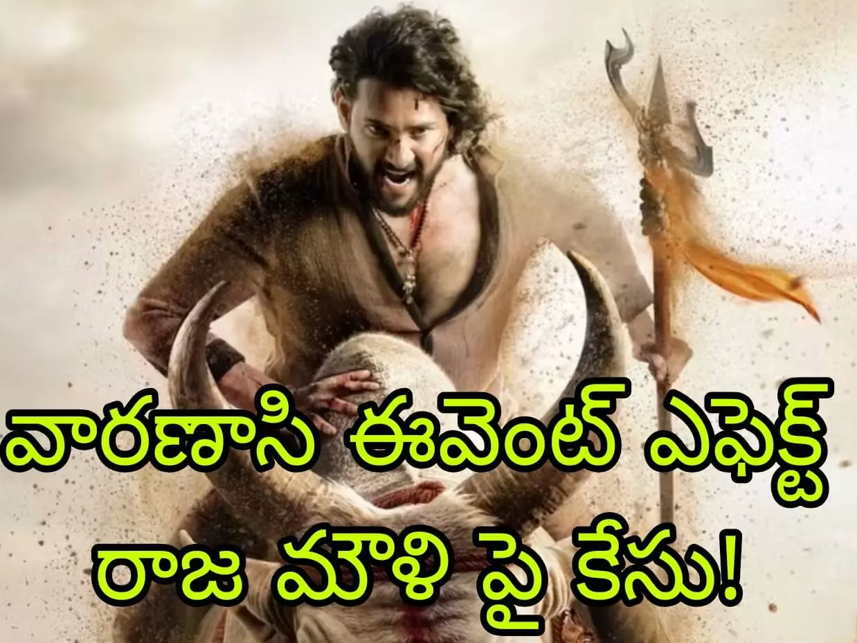 ఎల్ బీ నగర్ స్టేషన్ లో రాష్ట్రీయ వానర సేన ఫిర్యాదు ఎల్ బీ నగర్ స్టేషన్ లో రాష్ట్రీయ వానర సేన ఫిర్యాదు