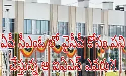 తెర వెనక చక్రం తిప్పుతున్న ముగ్గురు మహిళలు! తెర వెనక చక్రం తిప్పుతున్న ముగ్గురు మహిళలు!