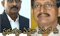 హాట్ టాపిక్ గా మారిన వ్యవహారం హాట్ టాపిక్ గా మారిన వ్యవహారం