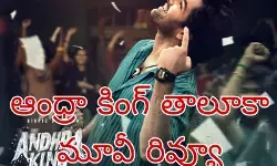 ఇది సినిమా పిచ్చోళ్ళ సినిమా ! ఇది సినిమా పిచ్చోళ్ళ సినిమా !