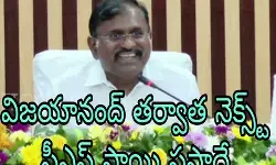 ఒకే జీవోలో రెండు నియామకాలు..ఈ రికార్డు చంద్రబాబుదే ఒకే జీవోలో రెండు నియామకాలు..ఈ రికార్డు చంద్రబాబుదే